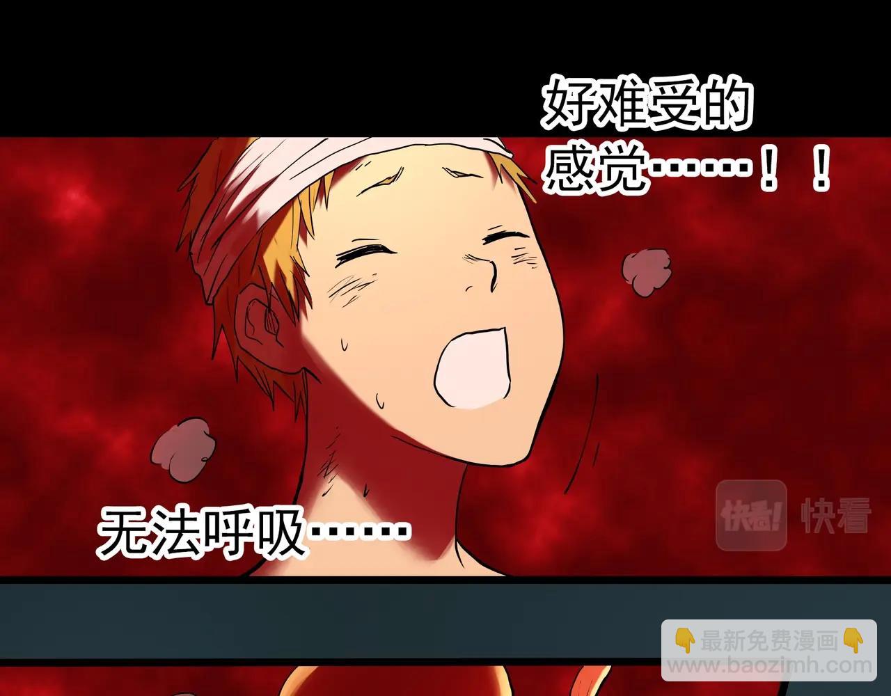🍸怪奇实录 第396话 孤独者们（9） 第26页