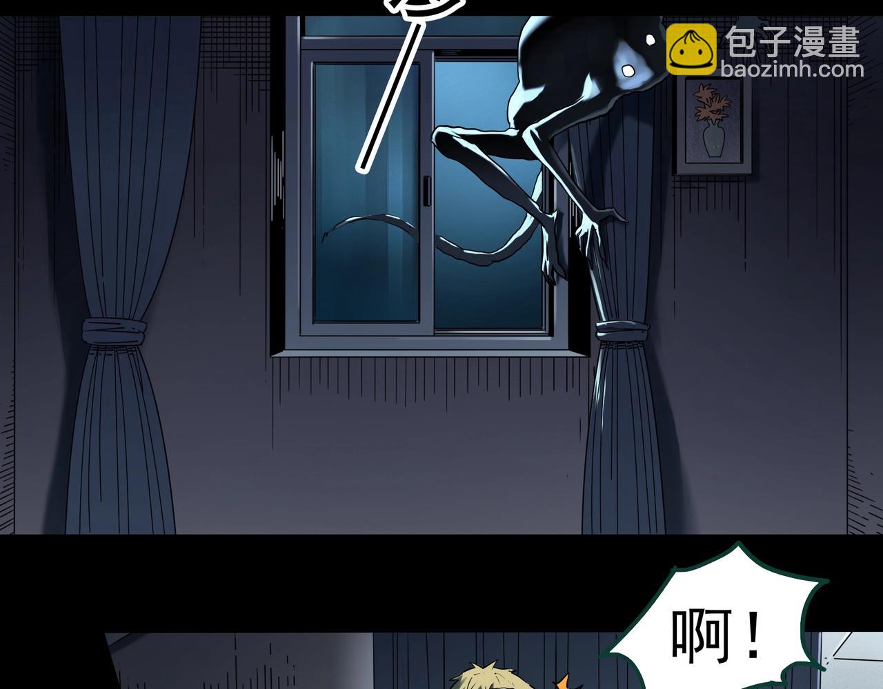 🍸怪奇实录 第396话 孤独者们（9） 第48页