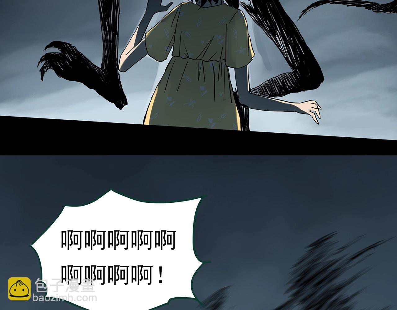 🍸怪奇实录 第396话 孤独者们（9） 第5页