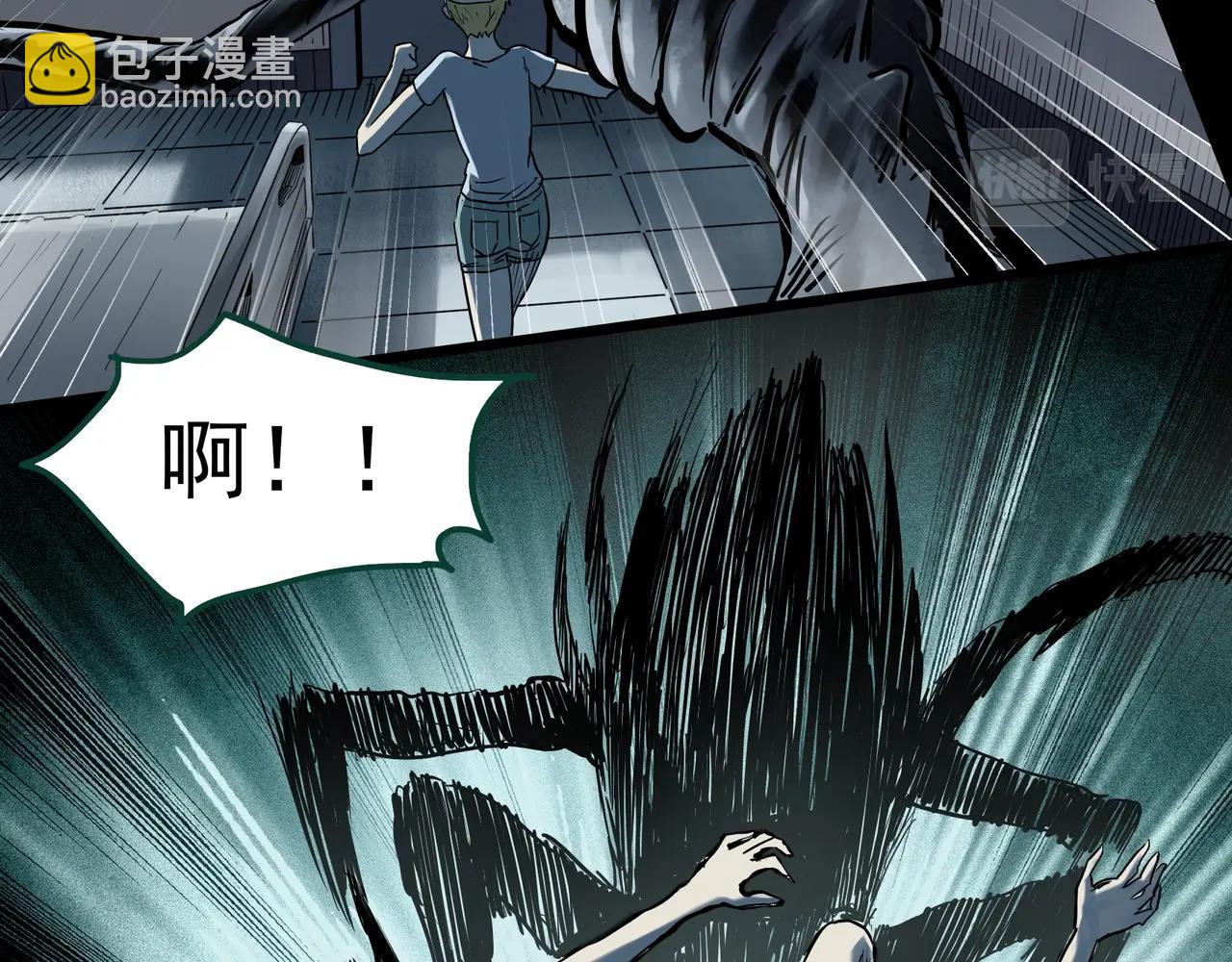 🍸怪奇实录 第396话 孤独者们（9） 第50页