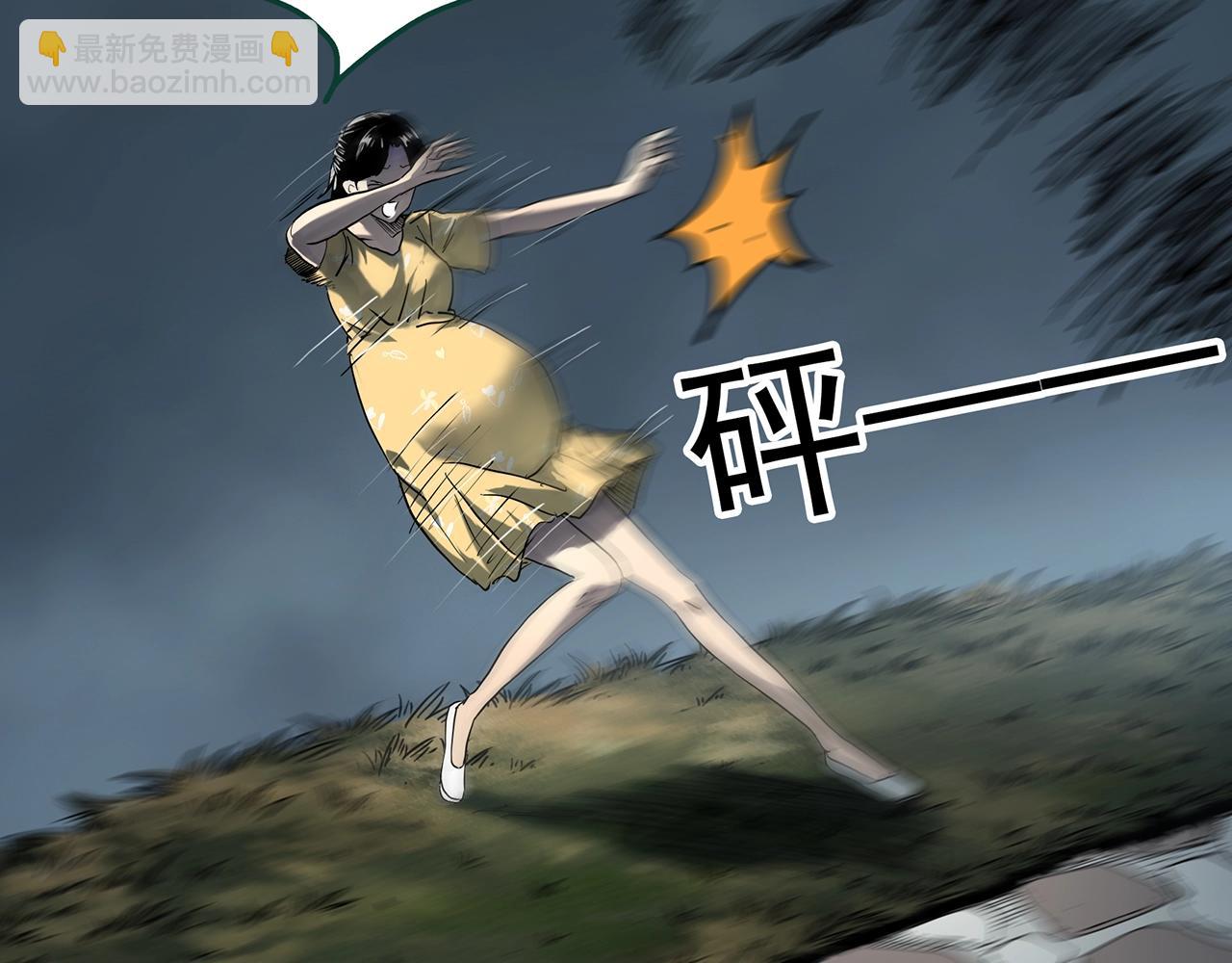 🍸怪奇实录 第396话 孤独者们（9） 第6页
