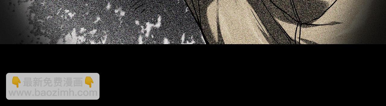 🍸怪奇实录 第398话 孤独者们（终） 第12页