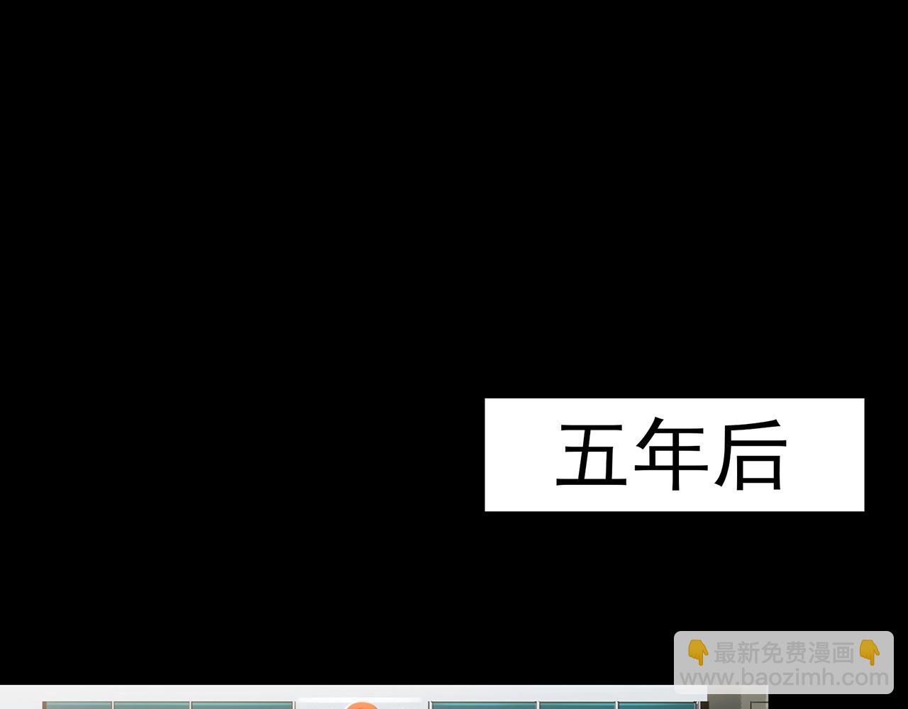 🍸怪奇实录 第398话 孤独者们（终） 第27页
