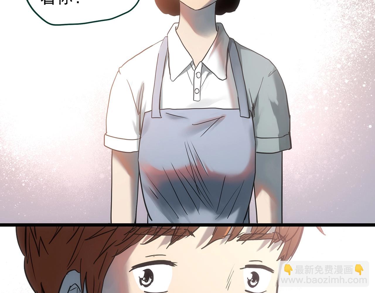 🍸怪奇实录 第398话 孤独者们（终） 第44页