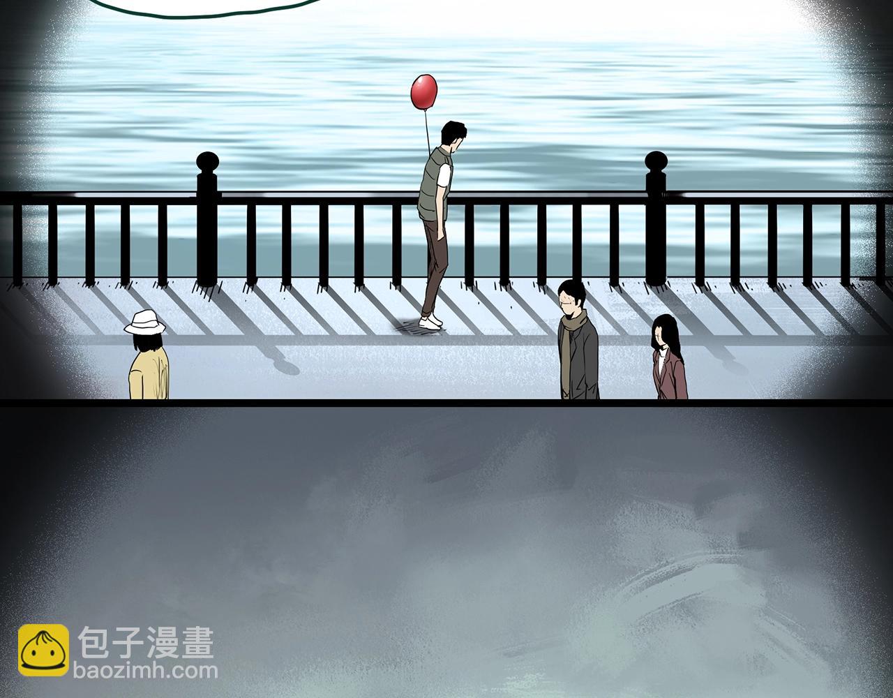 🍸怪奇实录 第398话 孤独者们（终） 第6页