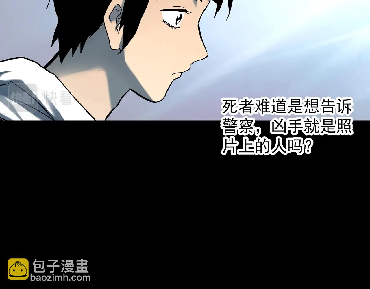 🍸怪奇实录 第400话 幽语追凶[2] 第16页