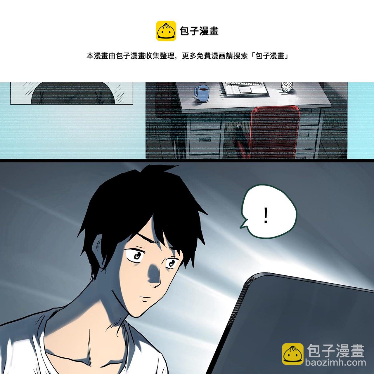 🍸怪奇实录 第400话 幽语追凶[2] 第33页