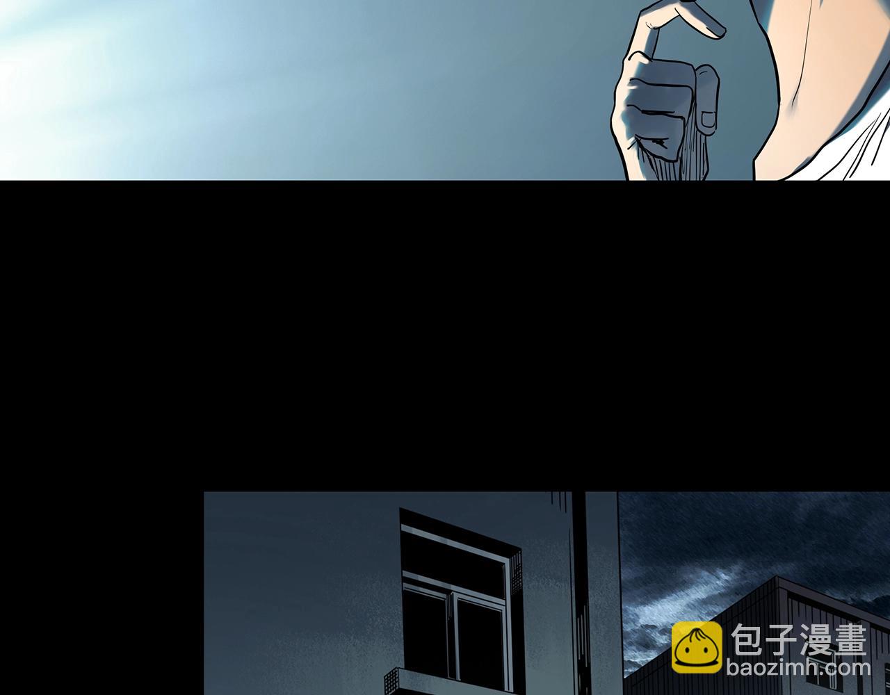 🍸怪奇实录 第400话 幽语追凶[2] 第47页