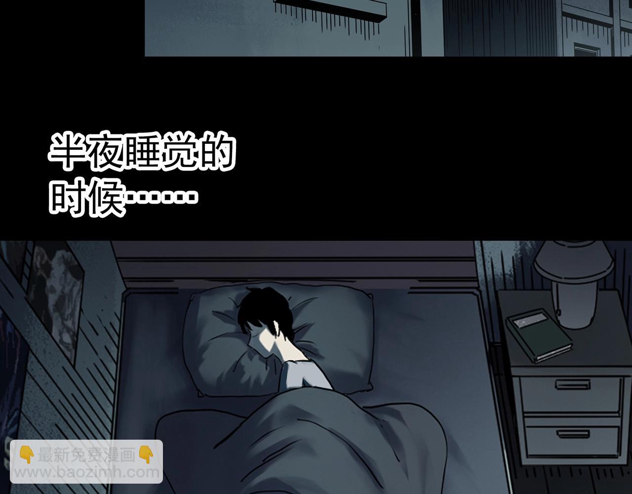 🍸怪奇实录 第400话 幽语追凶[2] 第48页