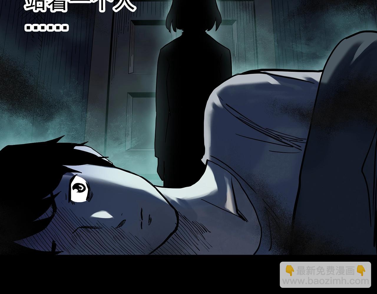 🍸怪奇实录 第400话 幽语追凶[2] 第50页