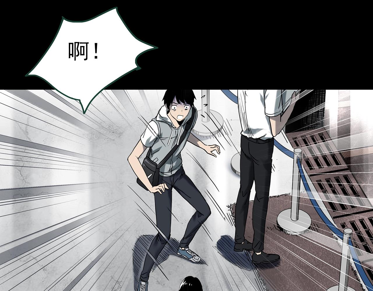🍸怪奇实录 第400话 幽语追凶[2] 第7页