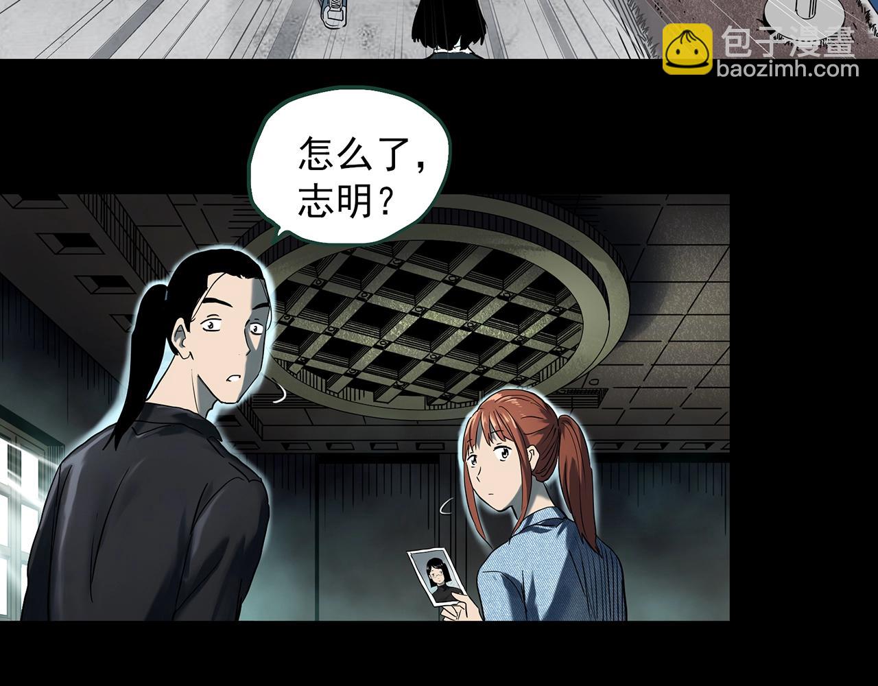 🍸怪奇实录 第400话 幽语追凶[2] 第8页