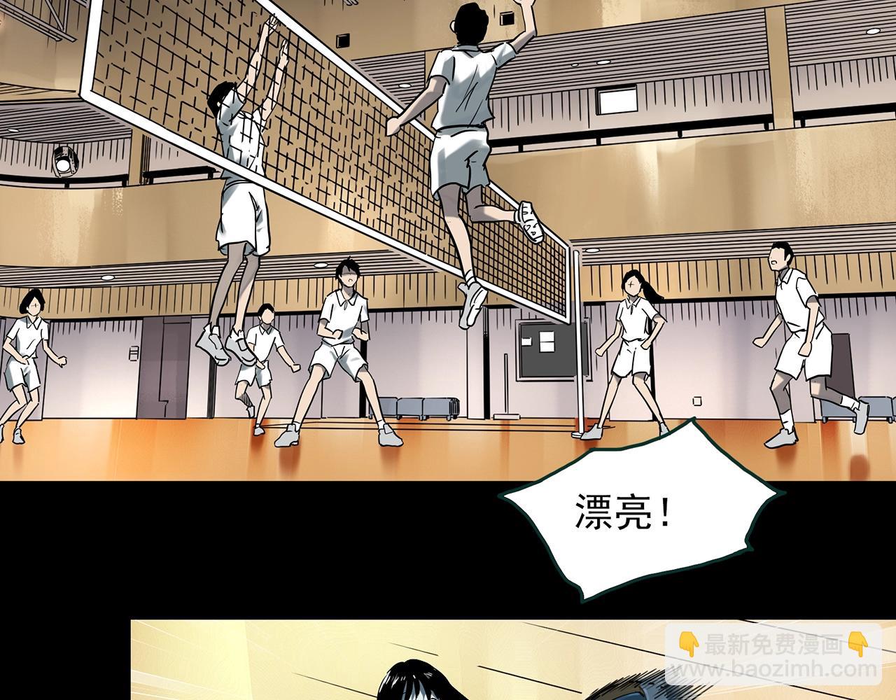 🍸怪奇实录 第402话 幽语追凶[4] 第10页