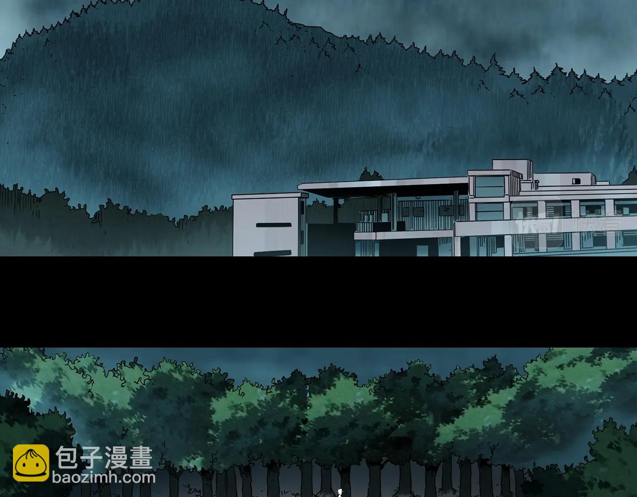 🍸怪奇实录 第402话 幽语追凶[4] 第20页