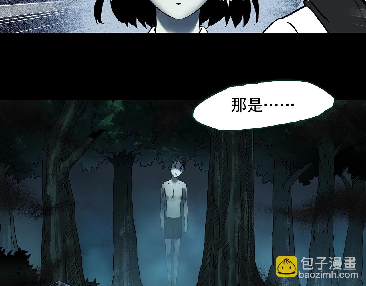 🍸怪奇实录 第402话 幽语追凶[4] 第34页