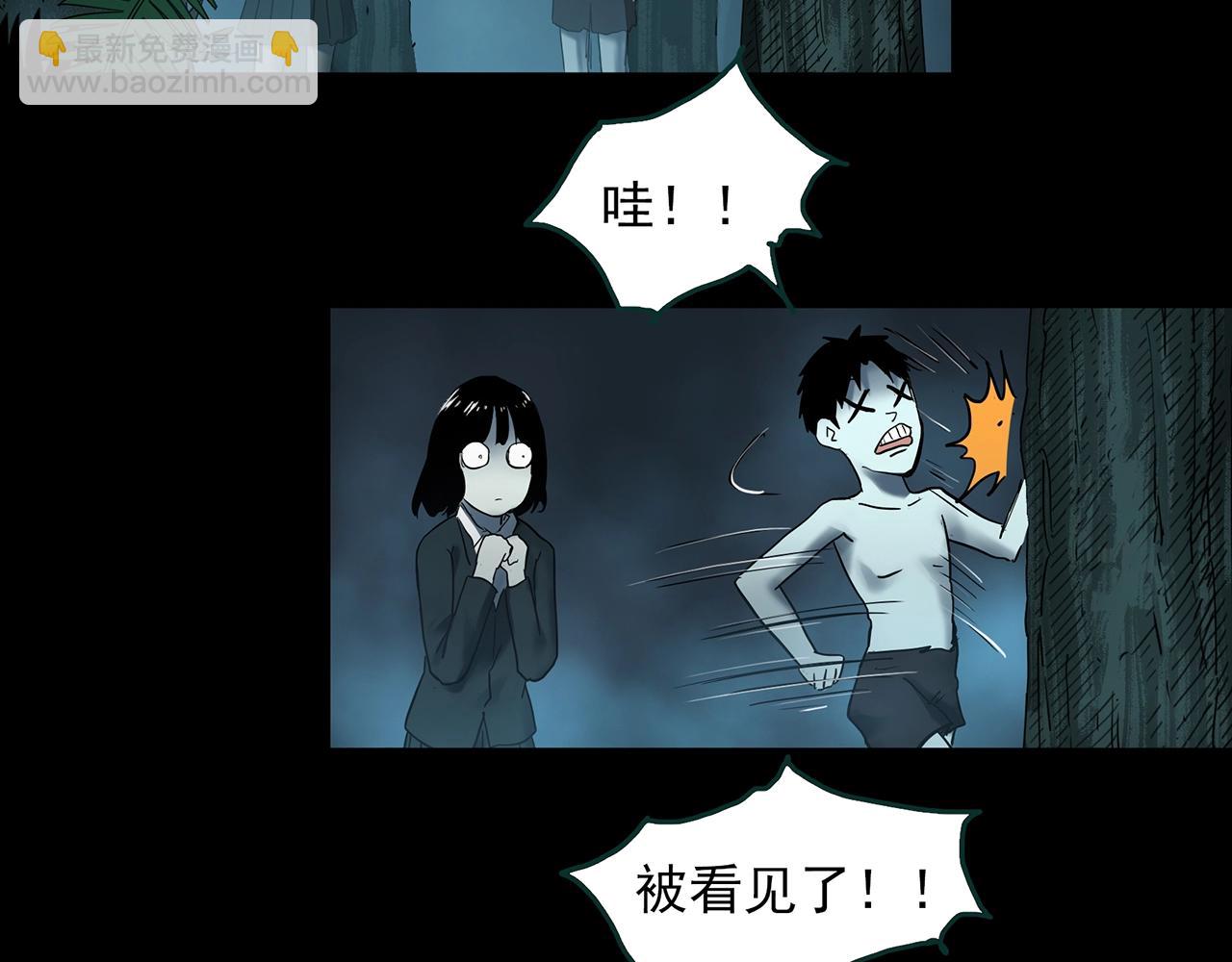 🍸怪奇实录 第402话 幽语追凶[4] 第42页