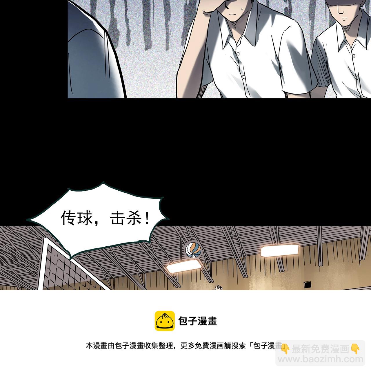 🍸怪奇实录 第402话 幽语追凶[4] 第9页