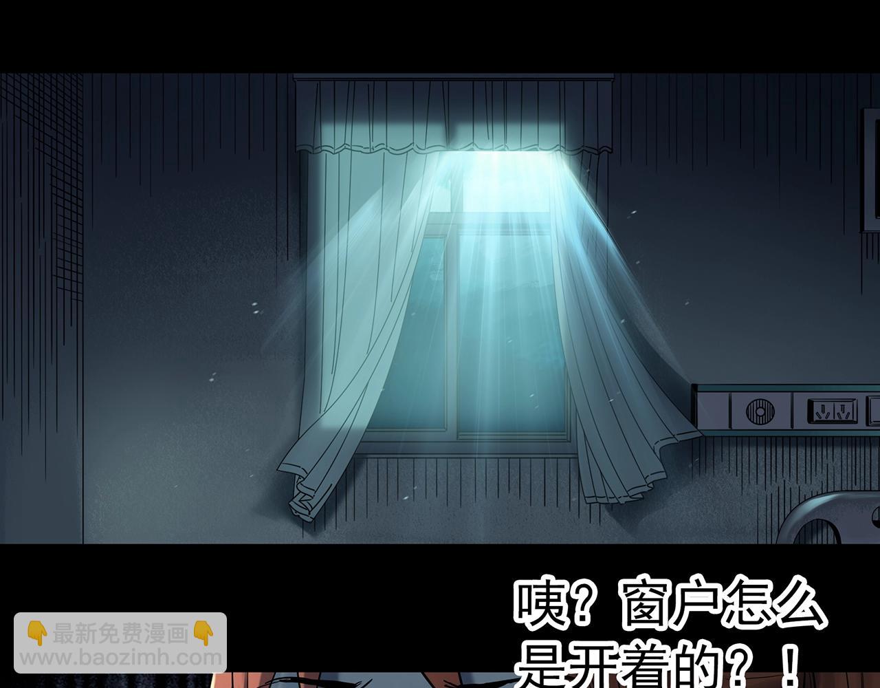 🍸怪奇实录 第404话 幽语追凶[6] 第14页
