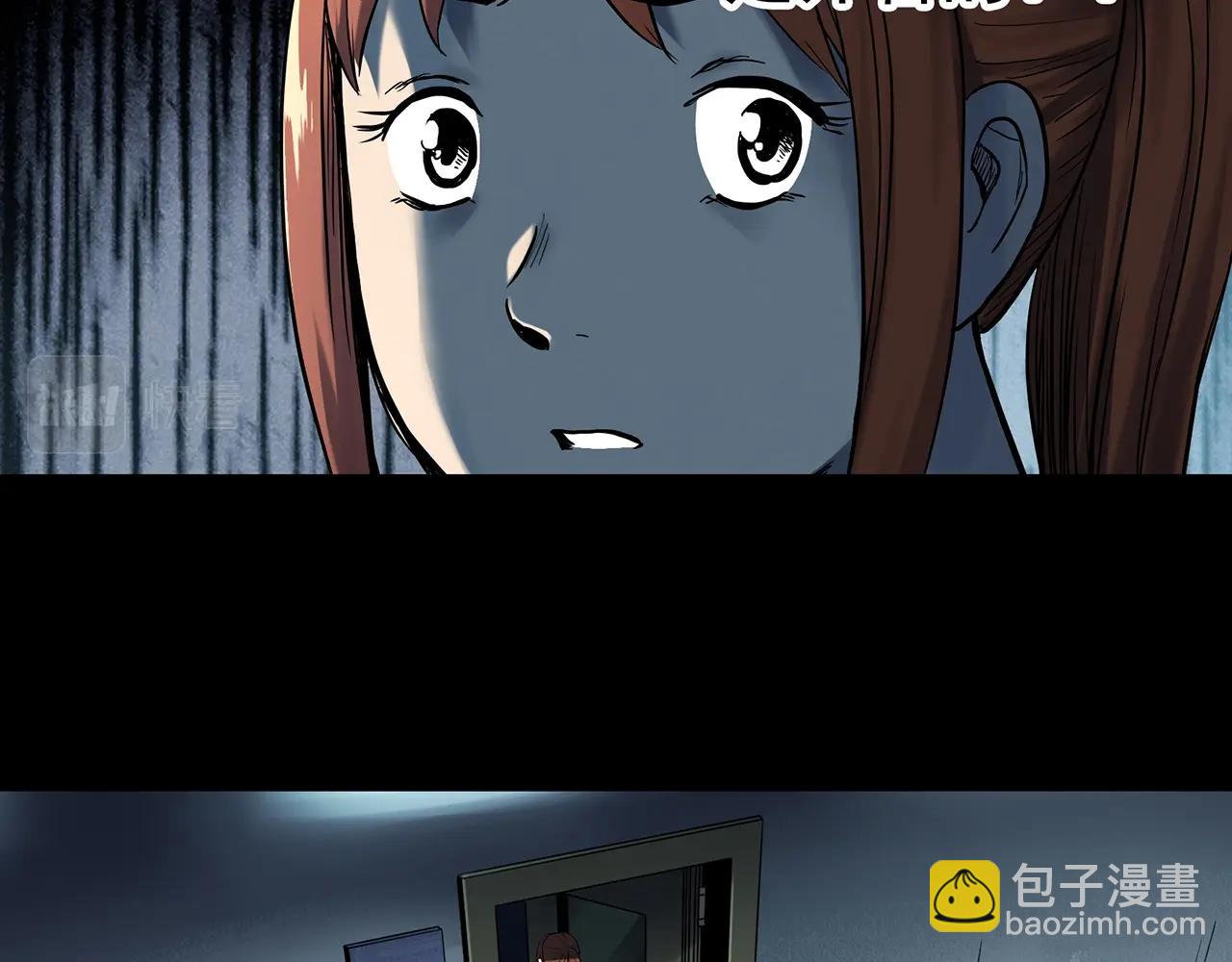 🍸怪奇实录 第404话 幽语追凶[6] 第15页