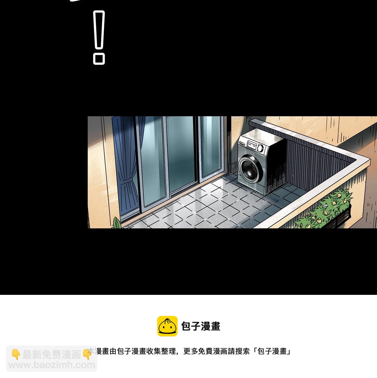 🍸怪奇实录 第404话 幽语追凶[6] 第21页