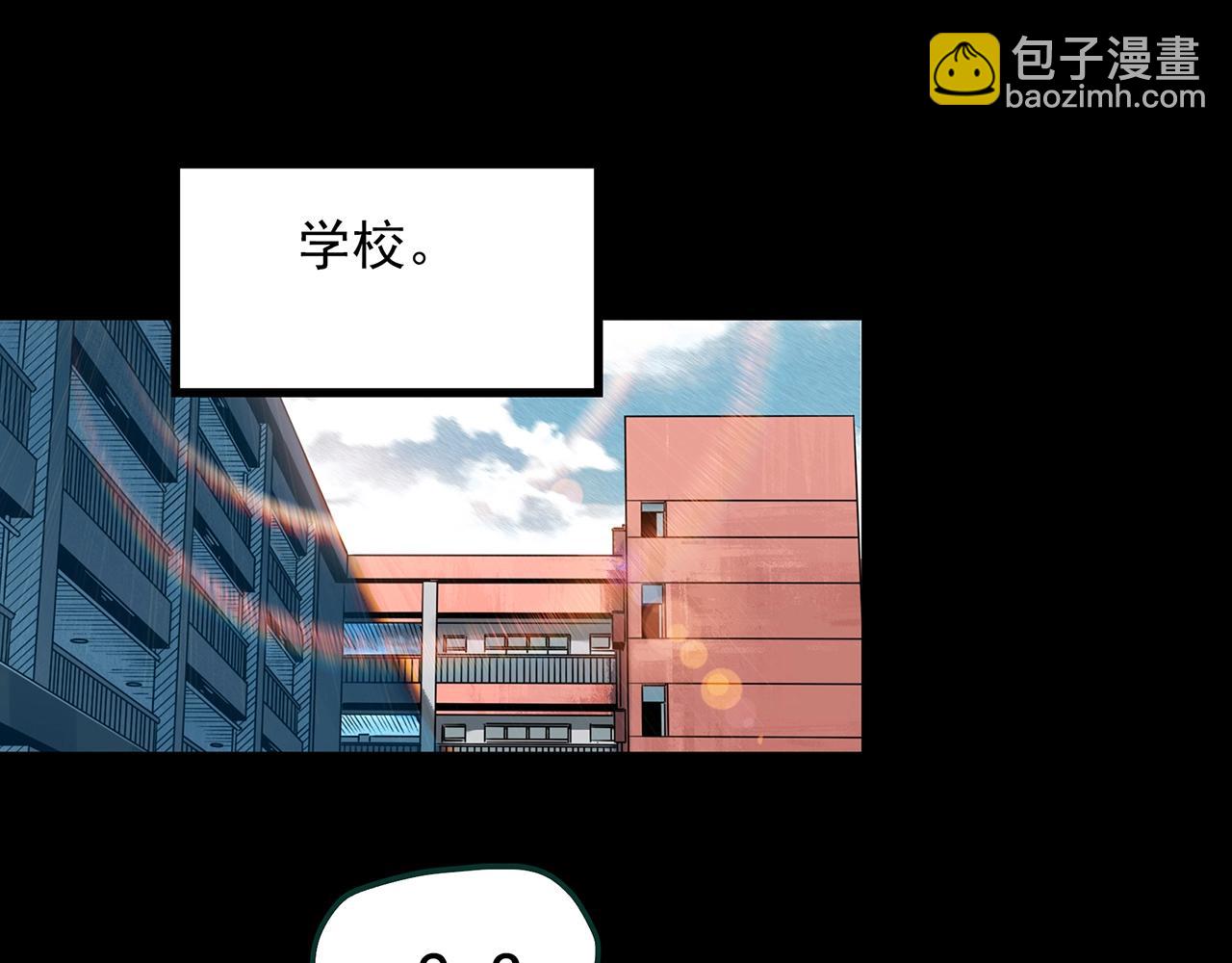 🍸怪奇实录 第404话 幽语追凶[6] 第28页