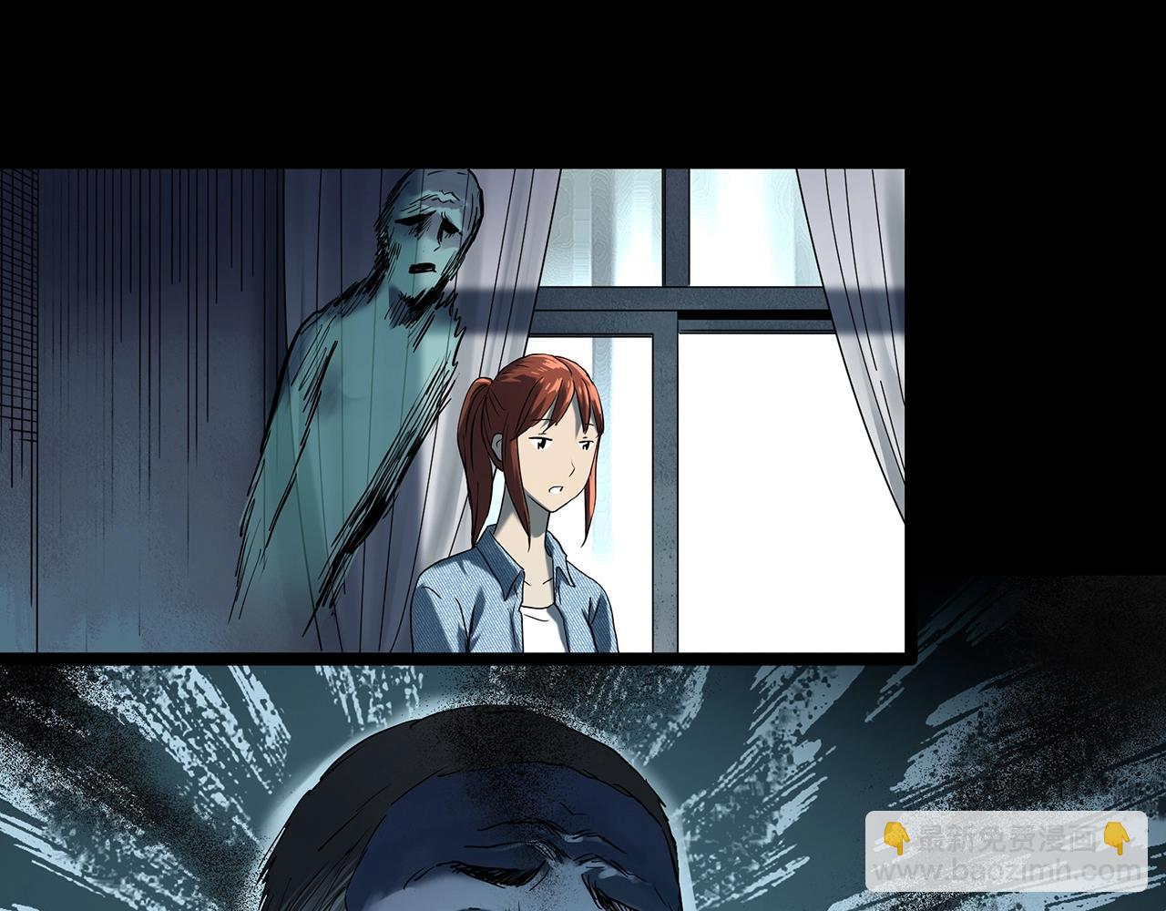 🍸怪奇实录 第404话 幽语追凶[6] 第43页