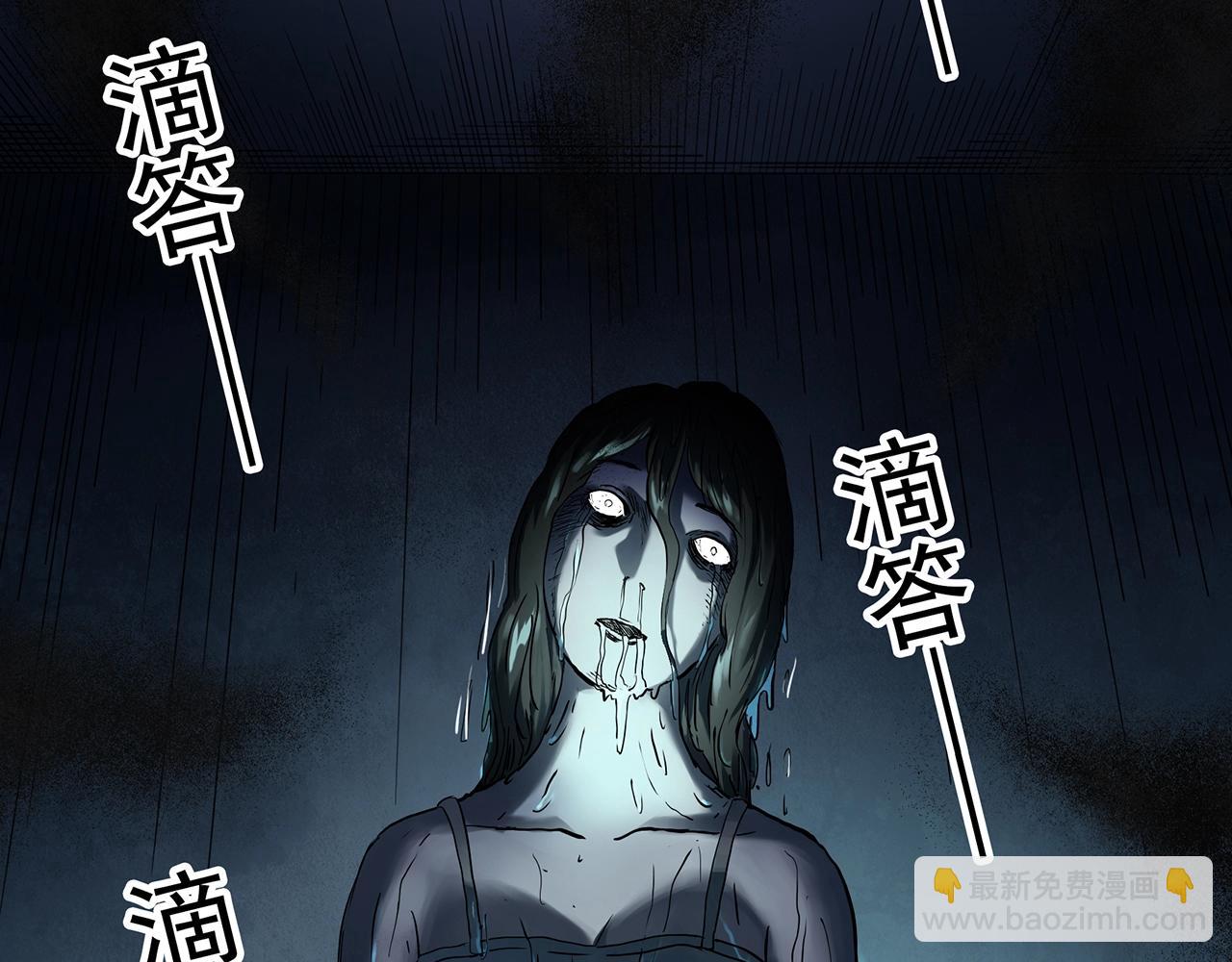 🍸怪奇实录 第406话 幽语追凶【8】 第10页