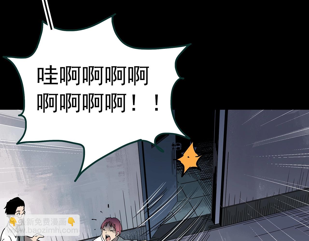 🍸怪奇实录 第406话 幽语追凶【8】 第13页