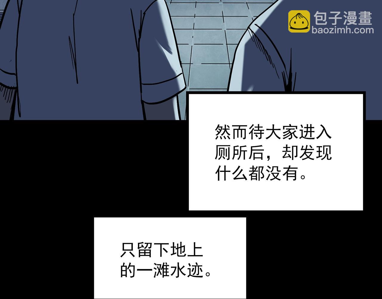 🍸怪奇实录 第406话 幽语追凶【8】 第16页