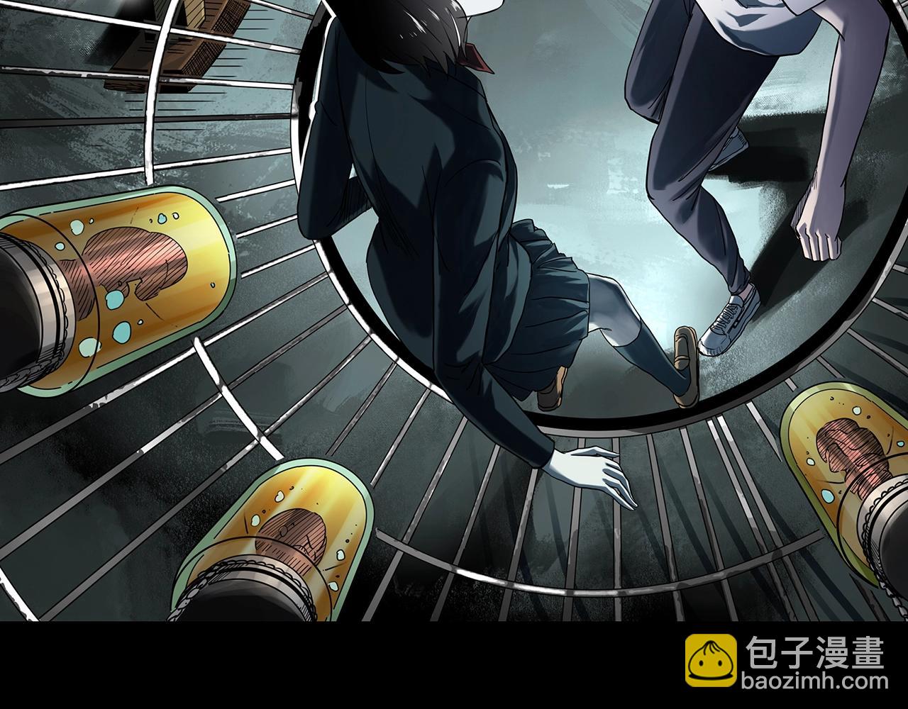 🍸怪奇实录 第406话 幽语追凶【8】 第2页