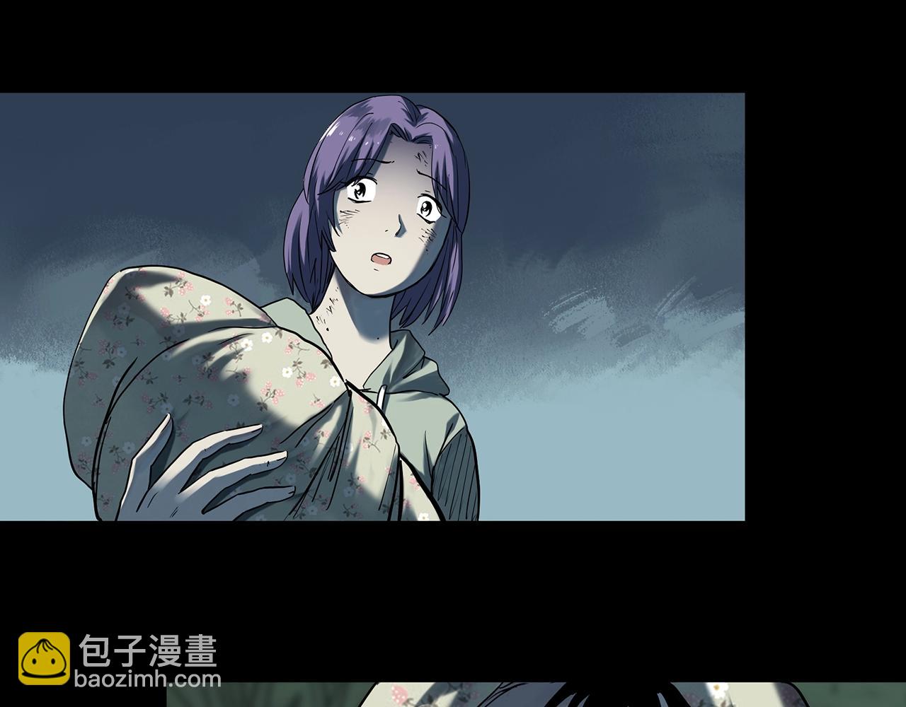 🍸怪奇实录 第406话 幽语追凶【8】 第40页