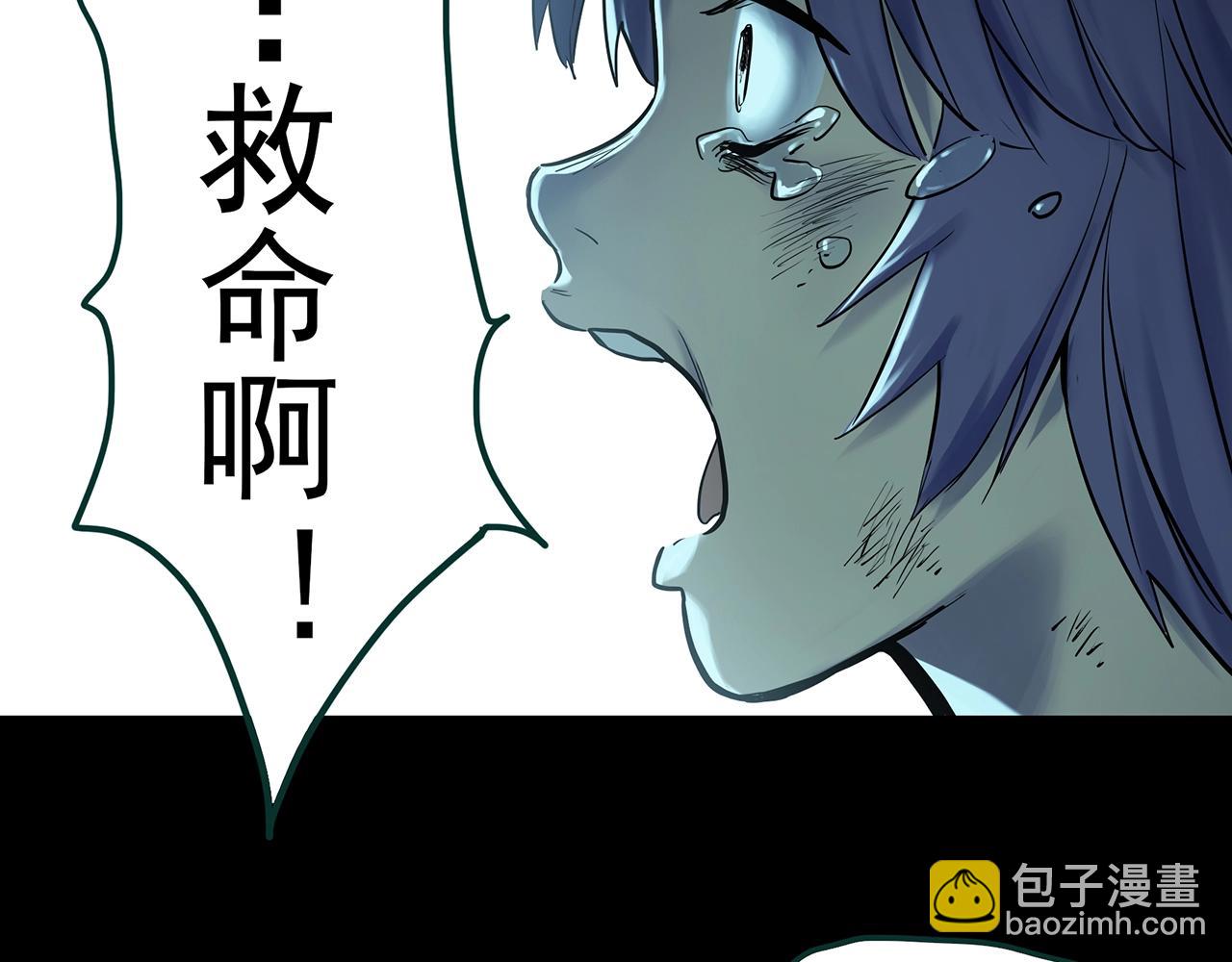 🍸怪奇实录 第406话 幽语追凶【8】 第44页