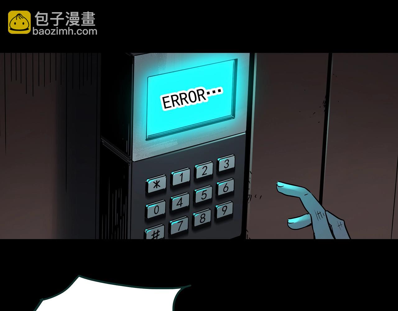 🍸怪奇实录 第408话 幽语追凶【10】 第13页