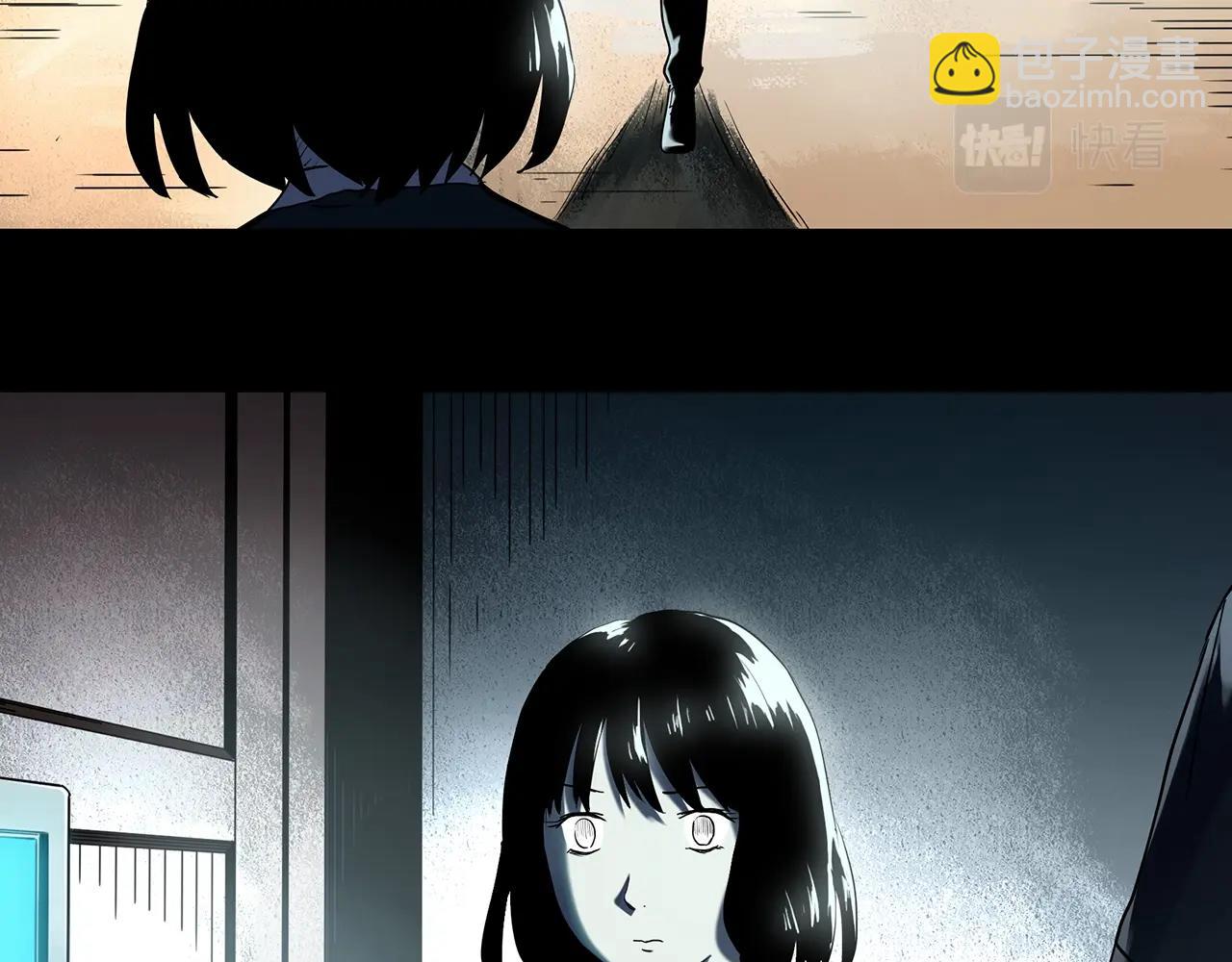 🍸怪奇实录 第408话 幽语追凶【10】 第19页
