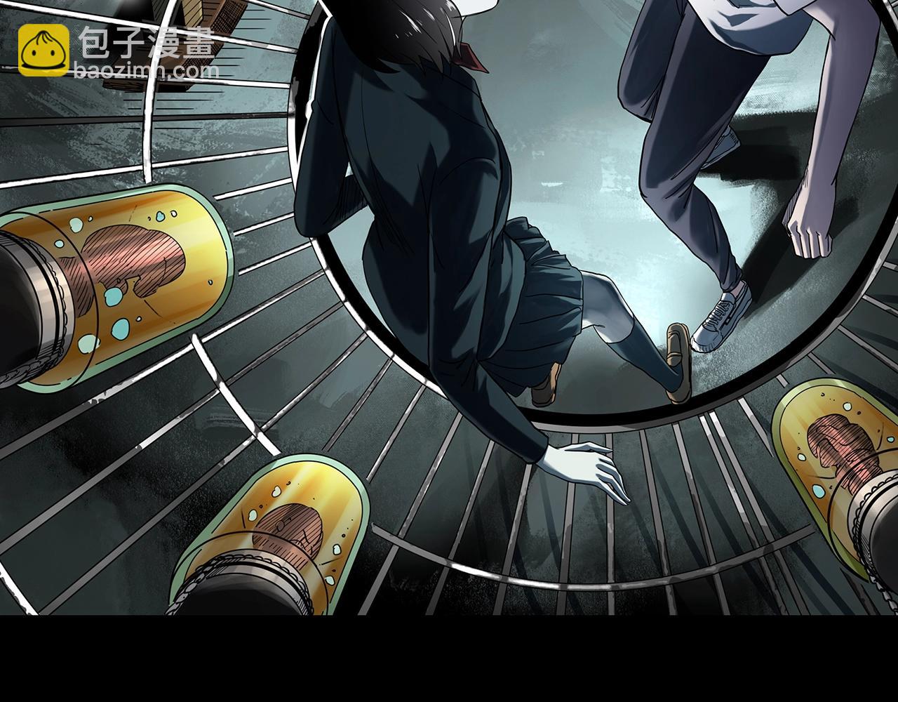 🍸怪奇实录 第408话 幽语追凶【10】 第2页
