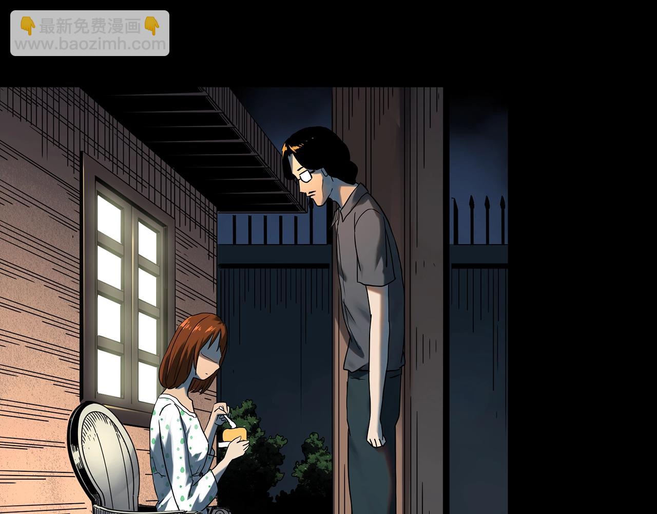 🍸怪奇实录 第408话 幽语追凶【10】 第25页