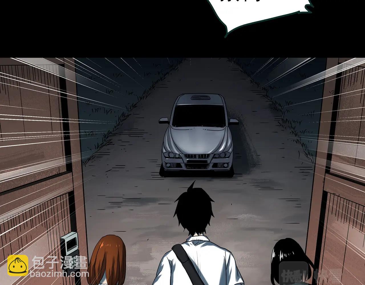 🍸怪奇实录 第408话 幽语追凶【10】 第32页