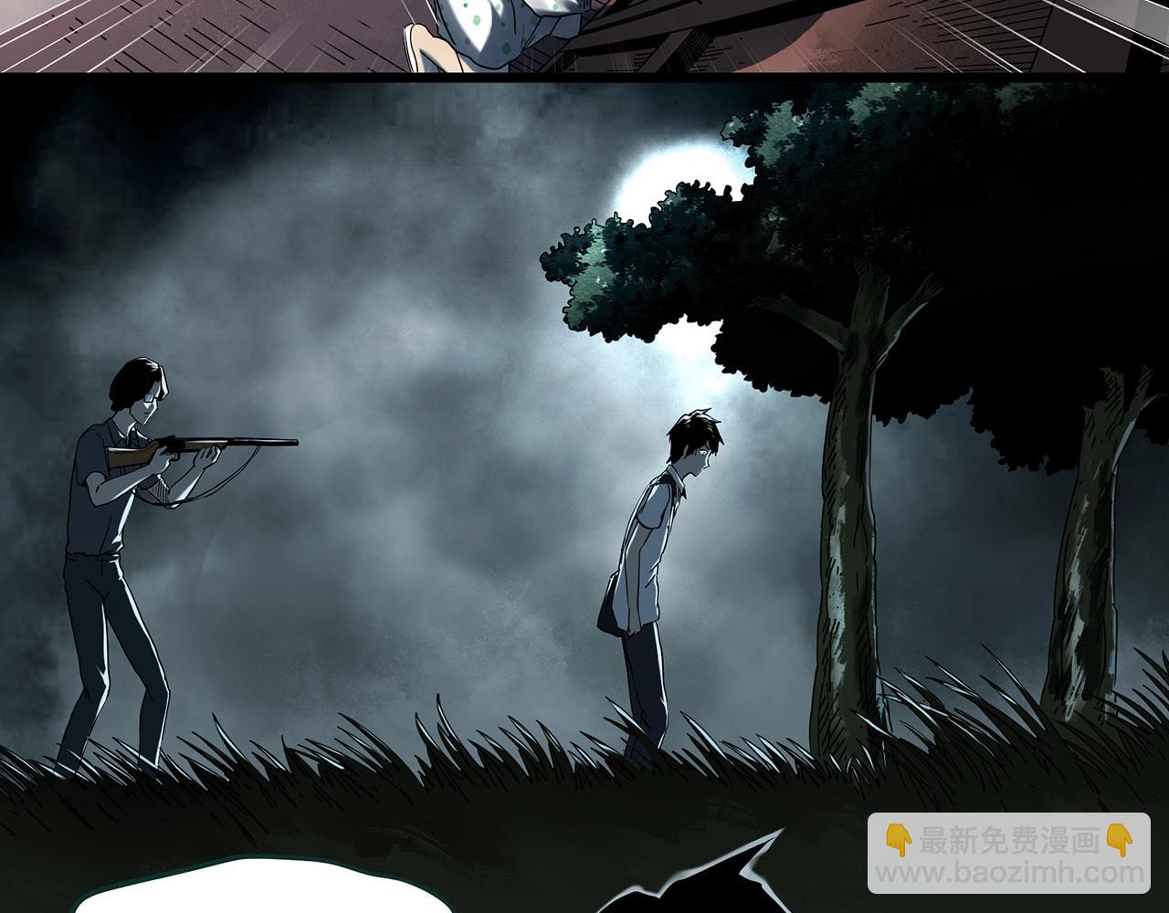 🍸怪奇实录 第408话 幽语追凶【10】 第39页