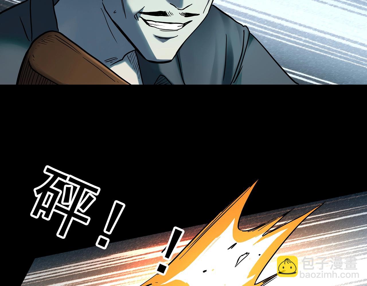 🍸怪奇实录 第408话 幽语追凶【10】 第47页