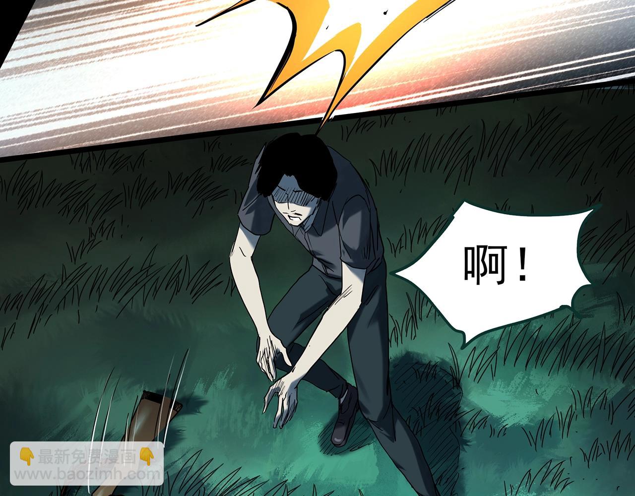 🍸怪奇实录 第408话 幽语追凶【10】 第48页