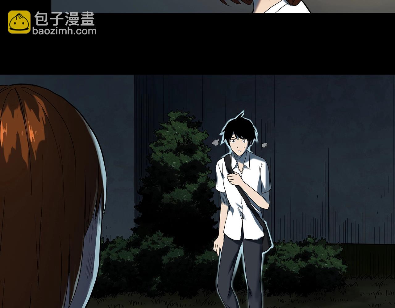 🍸怪奇实录 第408话 幽语追凶【10】 第5页