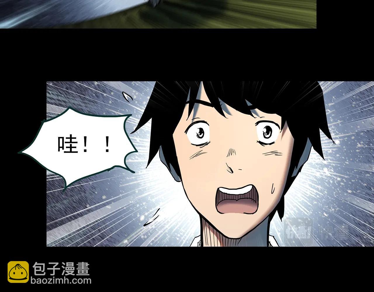🍸怪奇实录 第408话 幽语追凶【10】 第8页