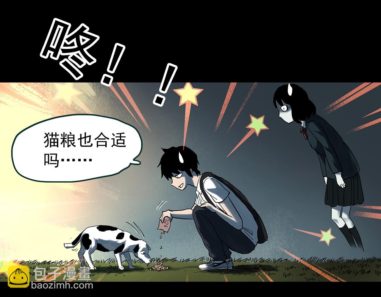 🍸怪奇实录 第408话 幽语追凶【10】 第9页