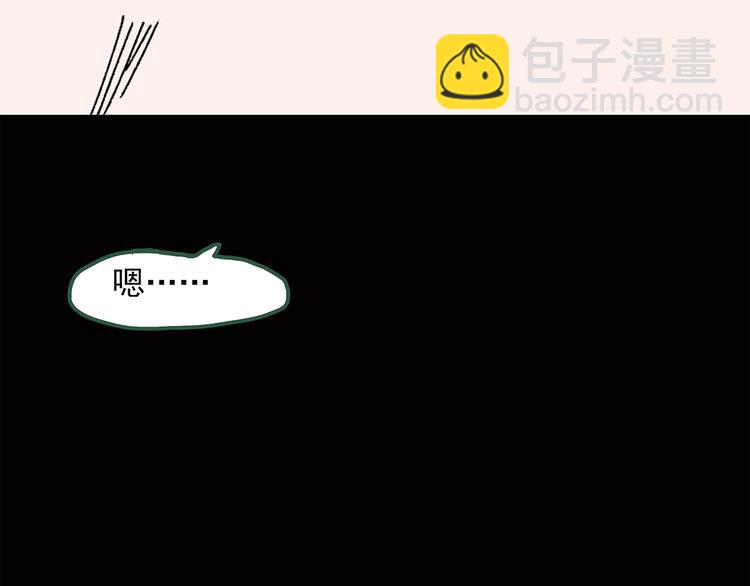 🍸怪奇实录 第40话 魔发师（上） 第25页