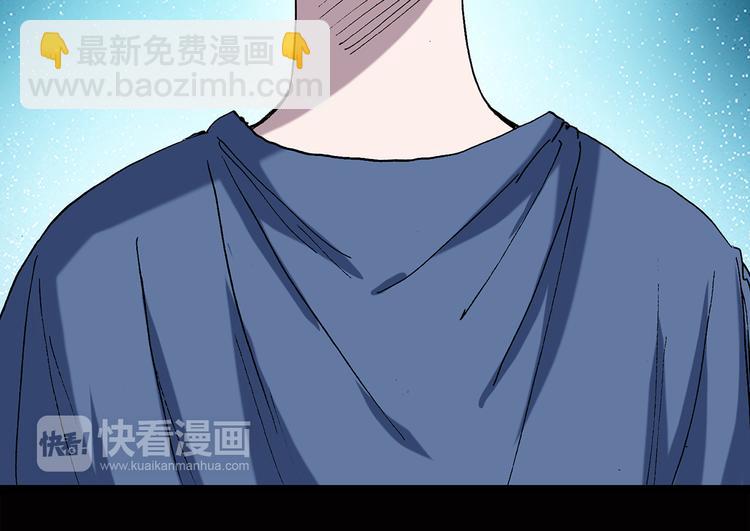 🍸怪奇实录 第40话 魔发师（上） 第29页