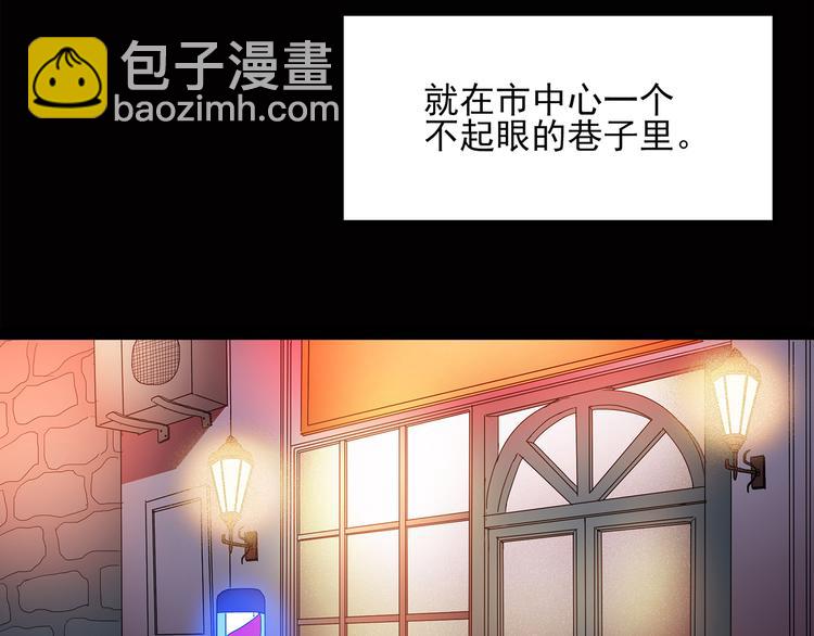 🍸怪奇实录 第40话 魔发师（上） 第4页
