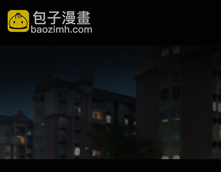 🍸怪奇实录 第40话 魔发师（上） 第46页