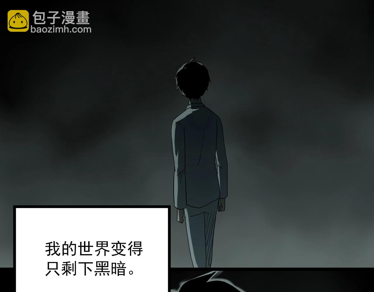 🍸怪奇实录 第410话 幽语追凶【12】 第10页