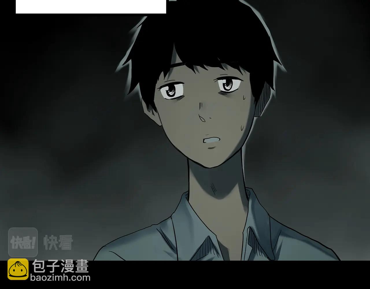 🍸怪奇实录 第410话 幽语追凶【12】 第11页