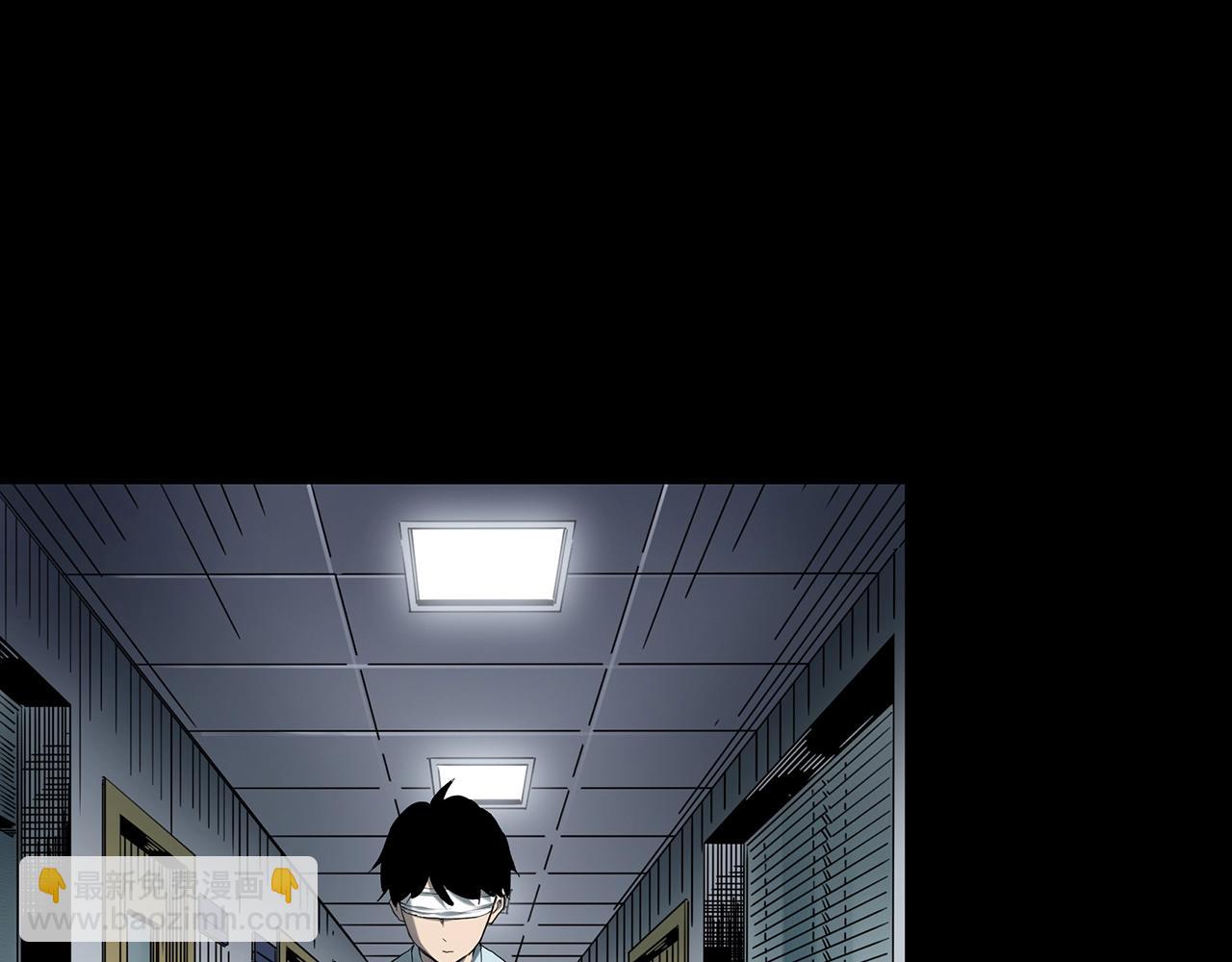 🍸怪奇实录 第410话 幽语追凶【12】 第12页